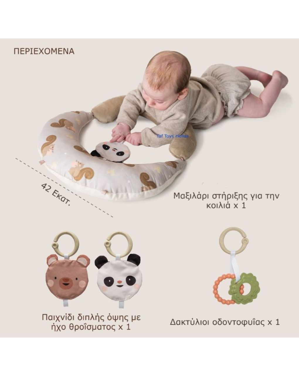 Taf toys tummy time first t-13805 - Taf-toys