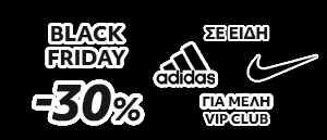 Adidas and Nike Shoes and Clothes