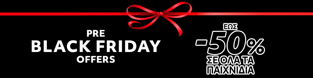 Black Friday Παιχνίδια