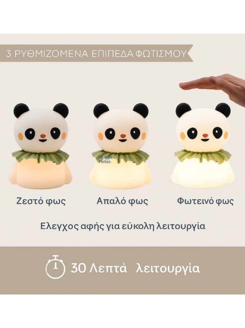 Taf toys night light little panda t-13695 - Taf-toys