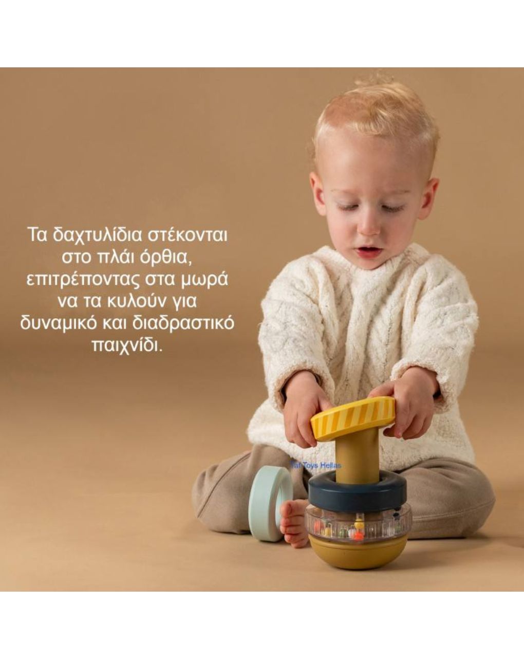 Taf toys stack-a-bear t-13735 - Taf-toys