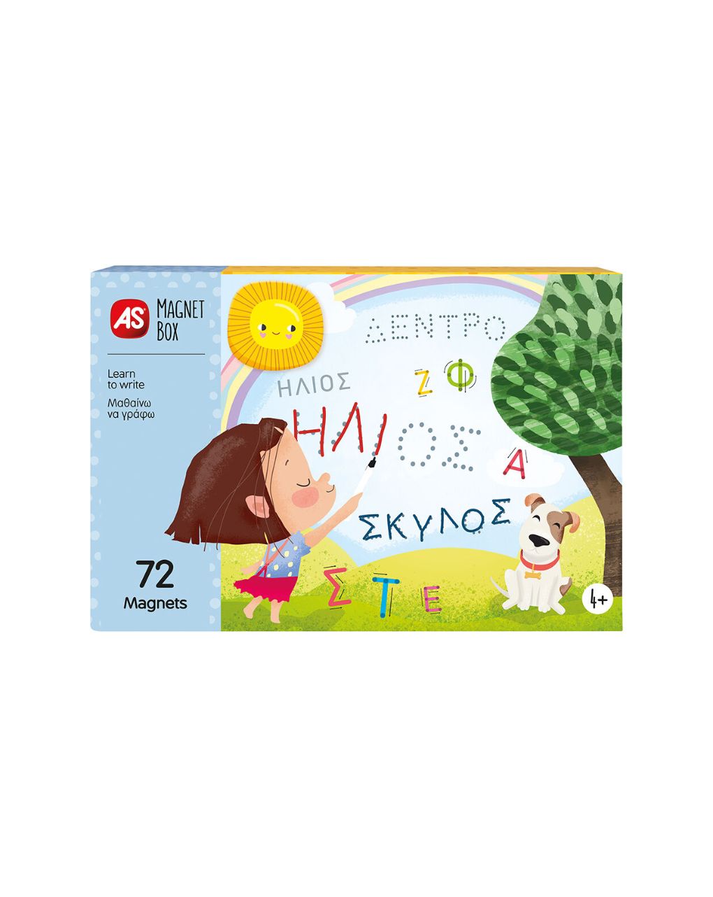 As company magnet box-μαθαίνω να γράφω 1029-64057 - AS Company