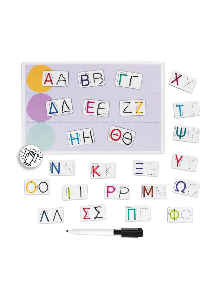 As company magnet box-μαθαίνω να γράφω 1029-64057 - AS Company