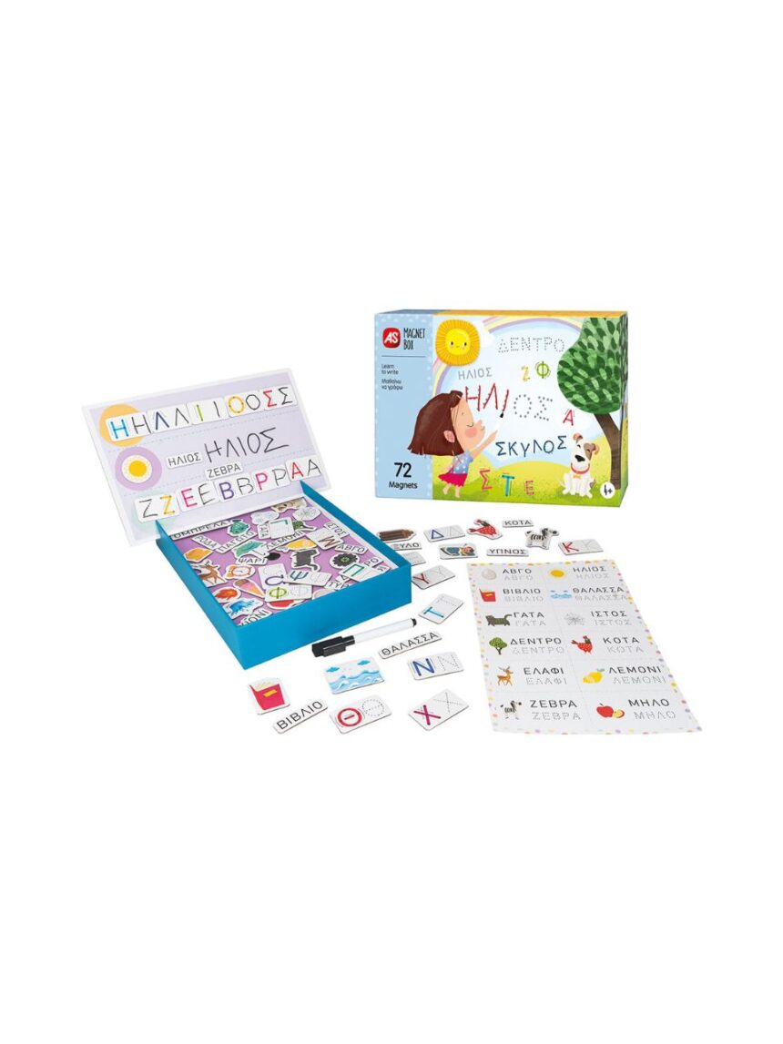 As company magnet box-μαθαίνω να γράφω 1029-64057 - AS Company