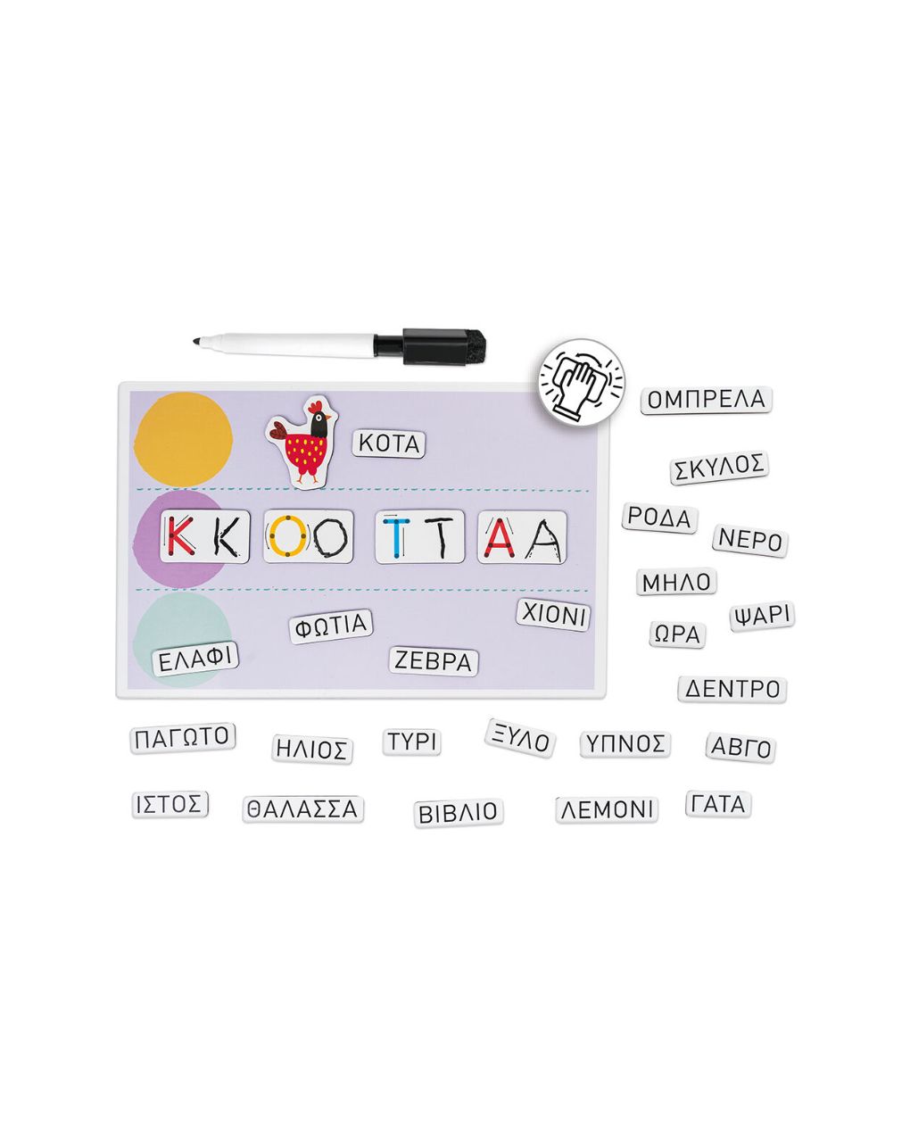 As company magnet box-μαθαίνω να γράφω 1029-64057 - AS Company