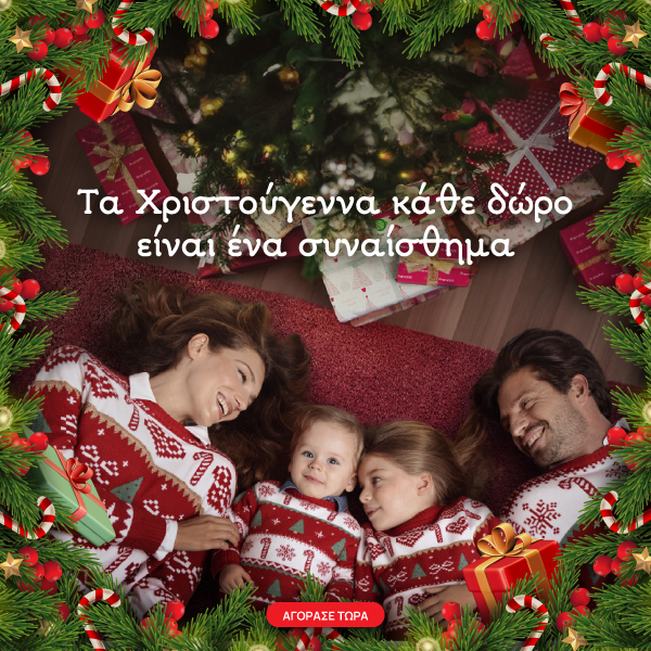 Christmas Collection