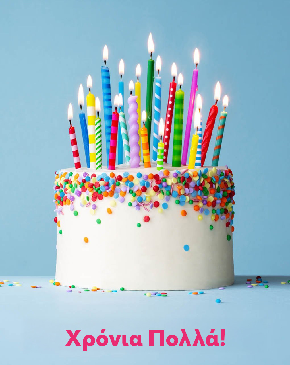 Gift card ελεύθερου ποσού - 