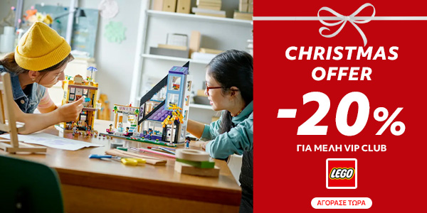 Christmas Offers LEGO